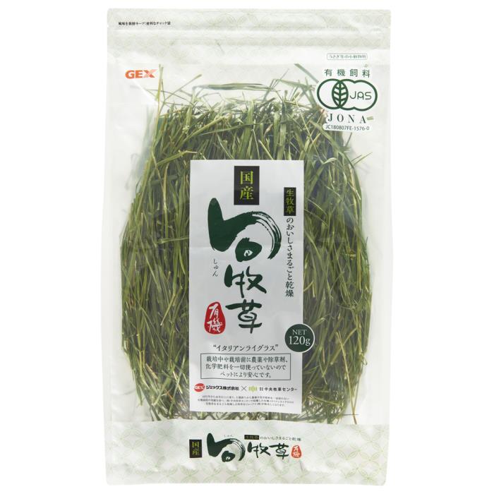 �����𥤥��ꥢ��饤���饹��120g