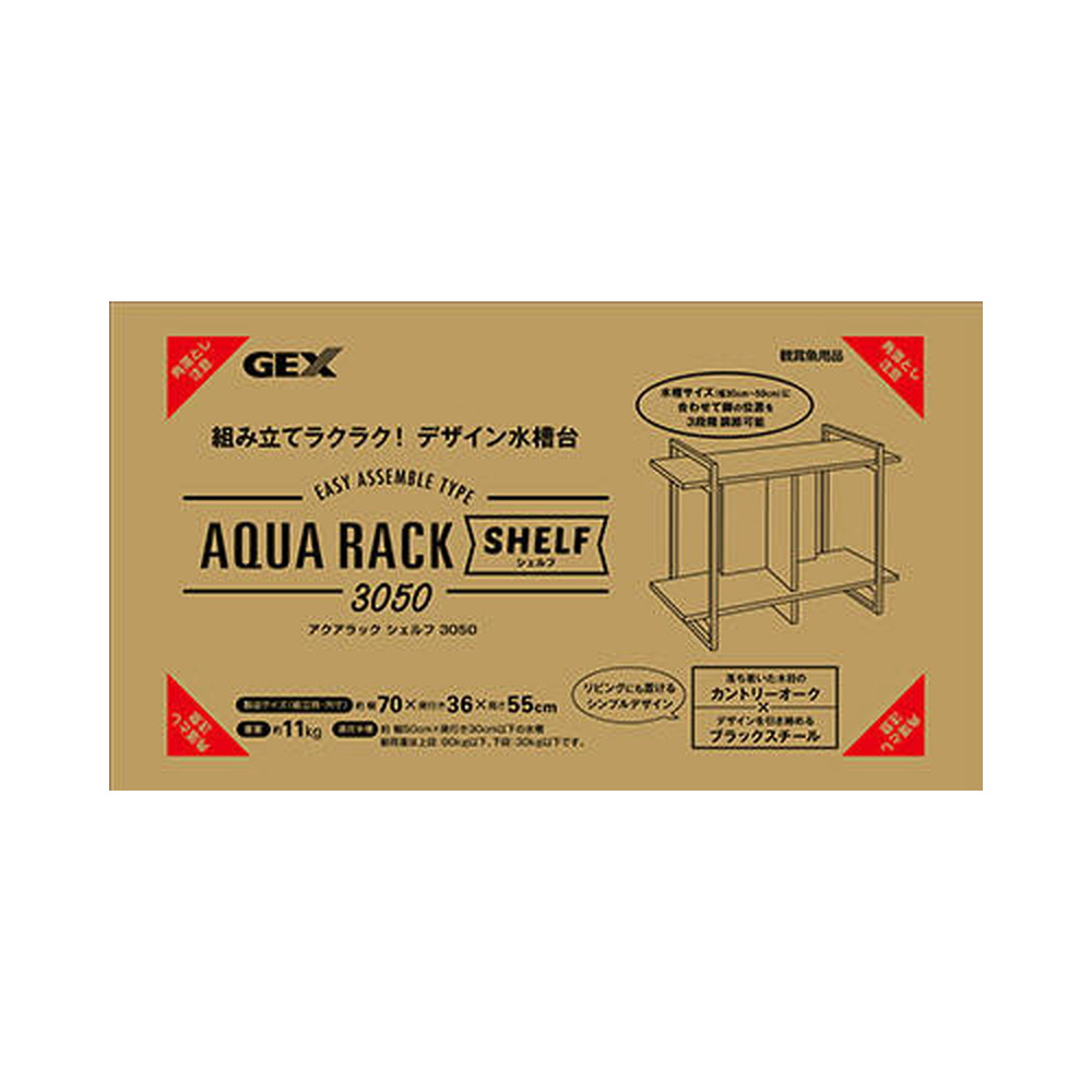 【商品説明】リビングにも置けるシンプルデザイン　【原材料】木質ボード、スチール