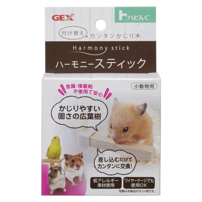 Rakuten - ハビんぐ　ハーモニースティック