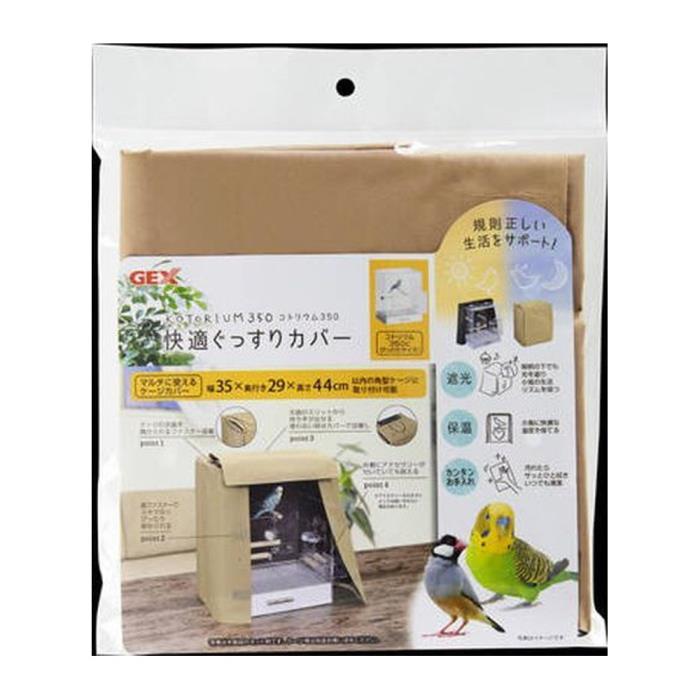 Other - コトリウム350快適ぐっすりカバー