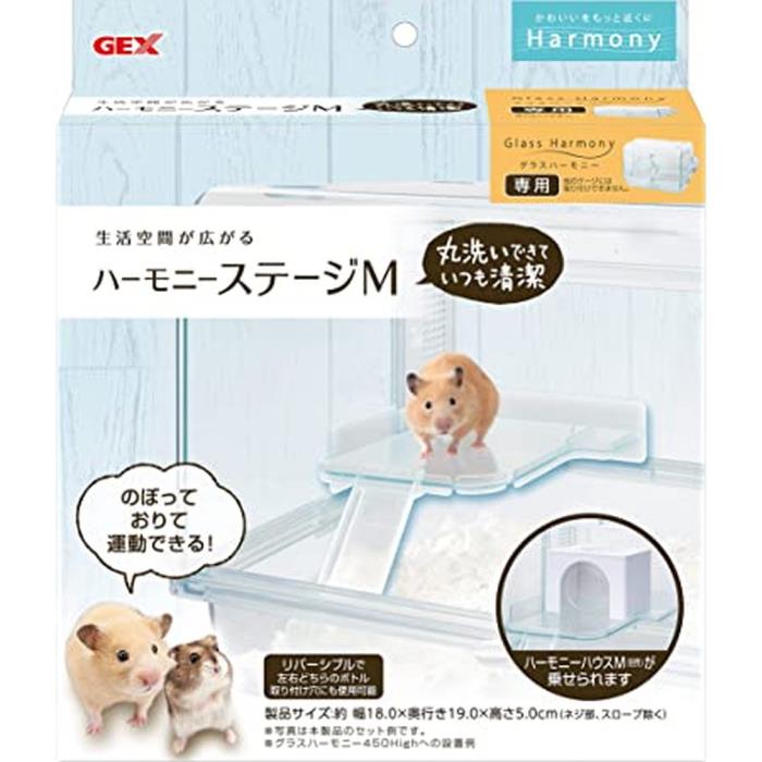 Rakuten - ハーモニー　ステージ　Mサイズ