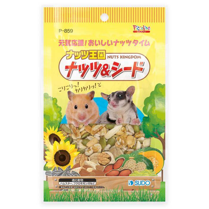 其它 - ピッコリーノ　ナッツ王国ナッツ＆シード　50g