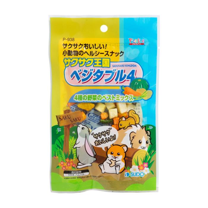 Name, Id Tag - ピッコリーノ　サクサク王国　ベジタブル4