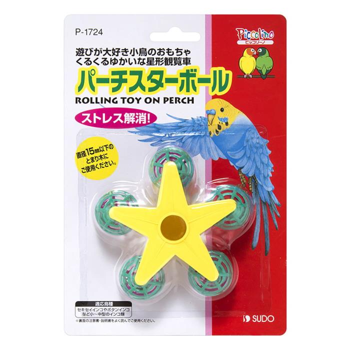 Rakuten - ピッコリーノ　4パーチスターボール