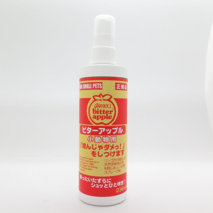 ニチドウ　ビターアップル　小動物用　236ml