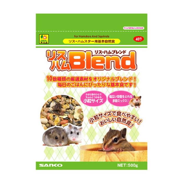 Rakuten - CL407リスハムブレンド　500g