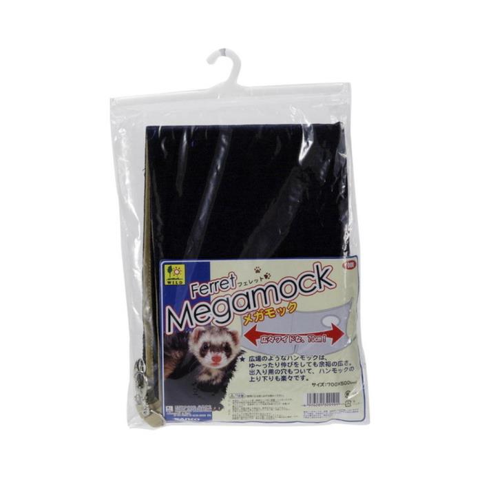 Rakuten - SAK657　フェレット　メガモック