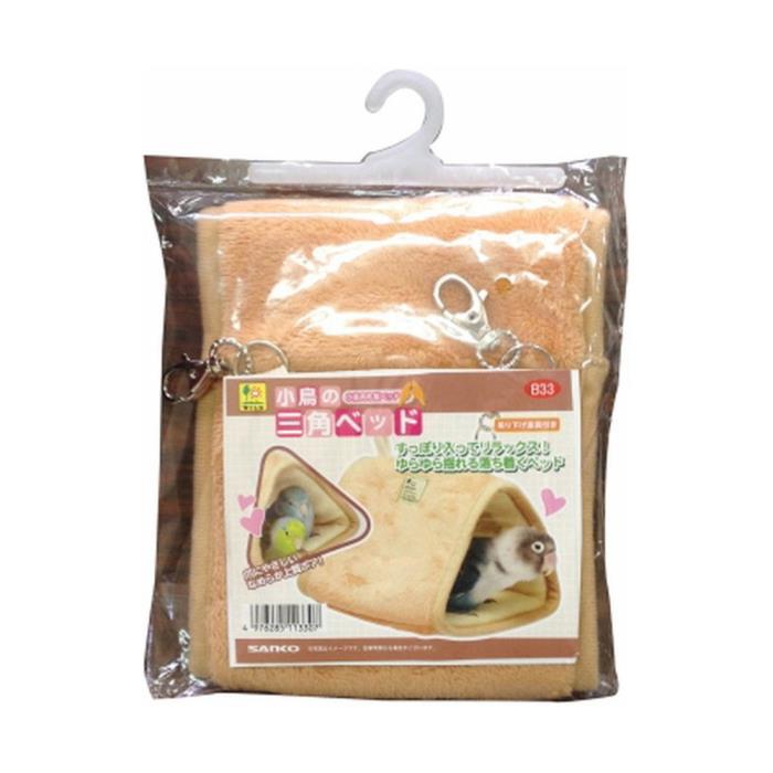 Other - B33　小鳥の三角ベッド