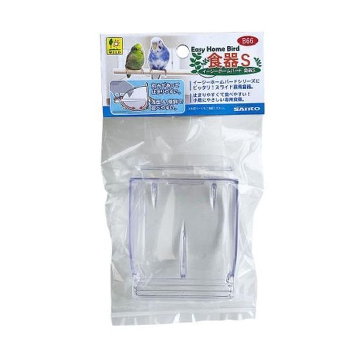 Name, Id Tag - イージーホームバード食器　Sサイズ