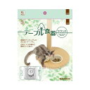 テーブル食器 ラウンド