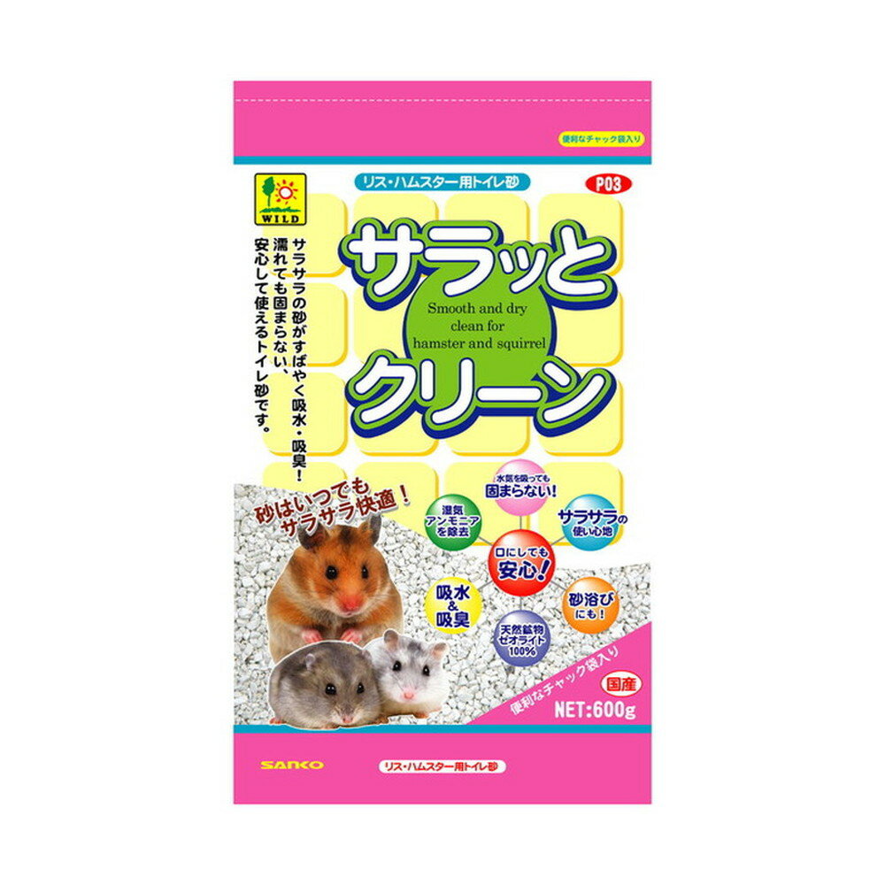 P03������äȥ��꡼��