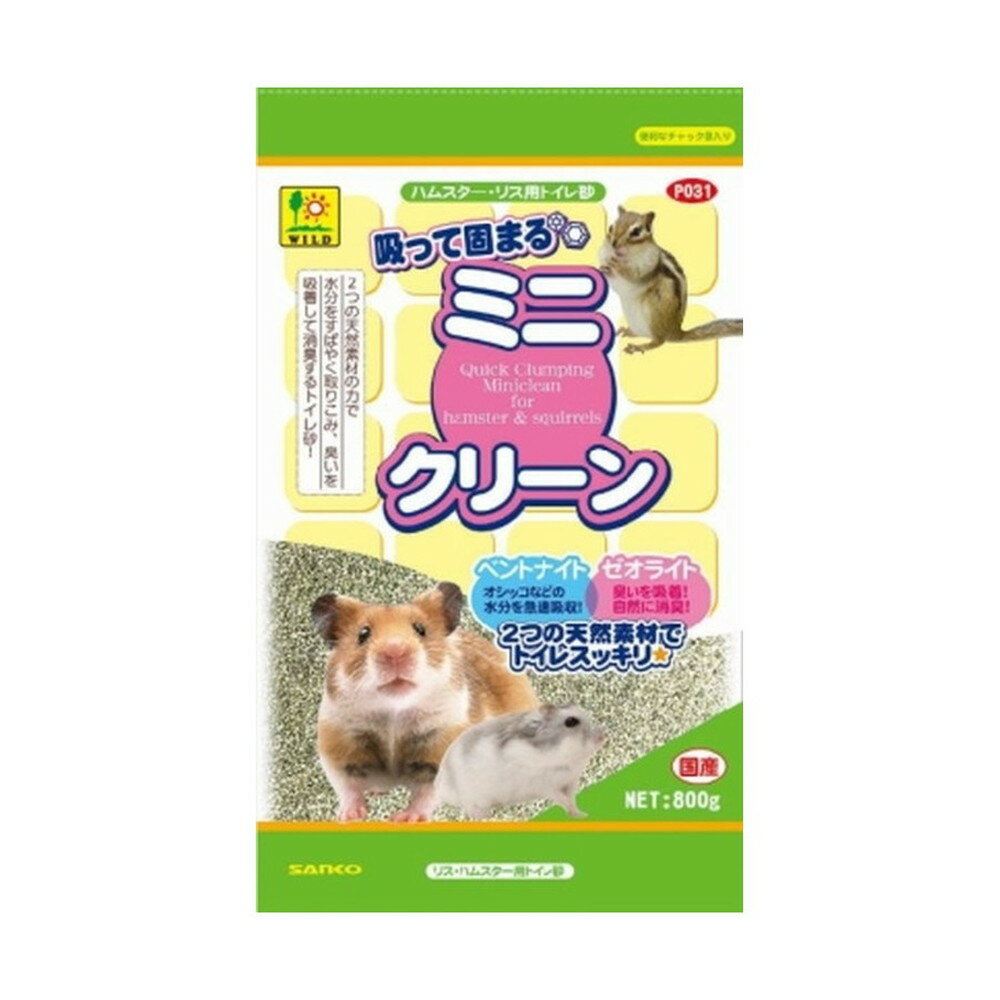 P031���ۤäƸǤޤ롡�ߥ˥��꡼��