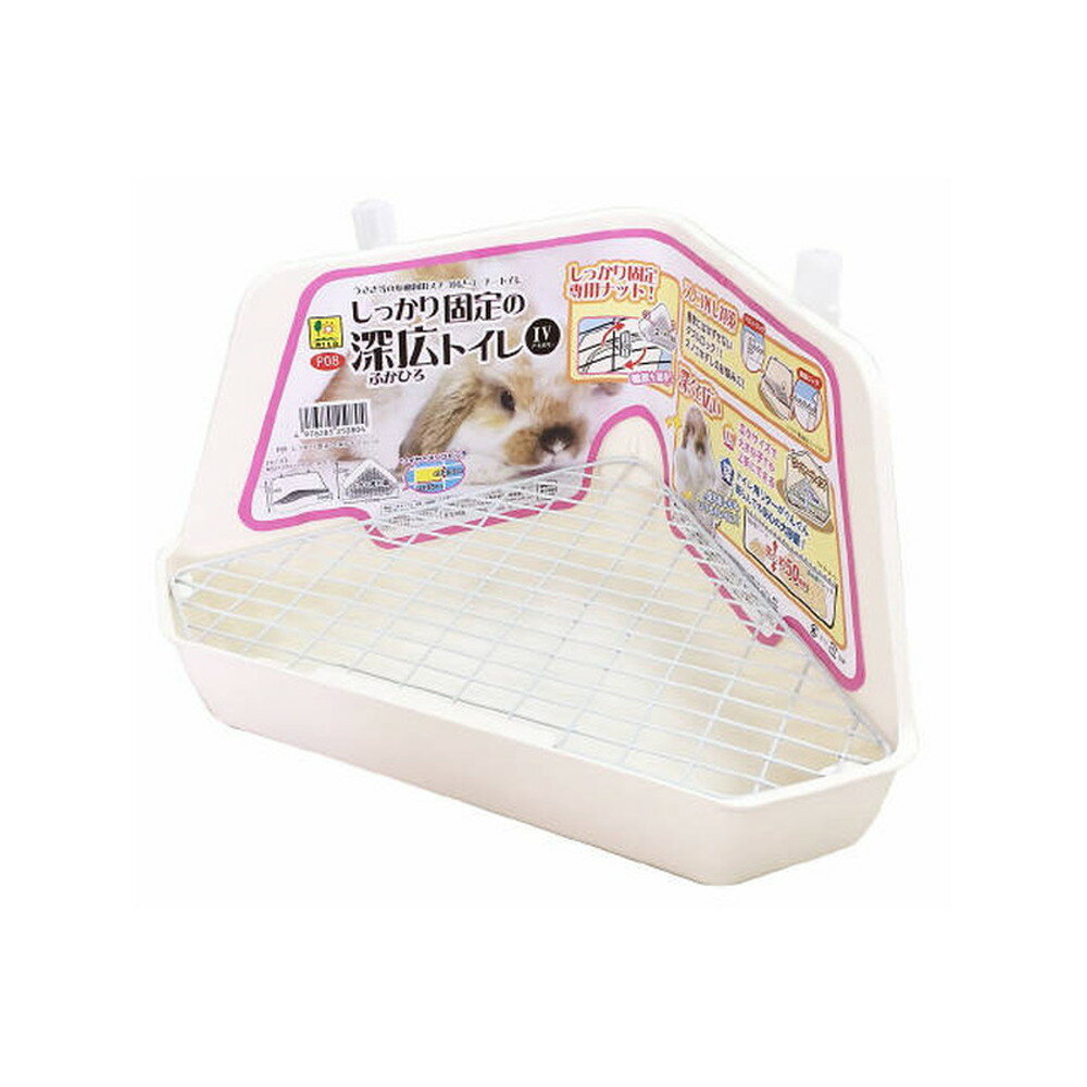 Rakuten - P08　しっかり固定の深広トイレ　IV