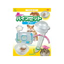 U063 ハムスターパイプセット タワー