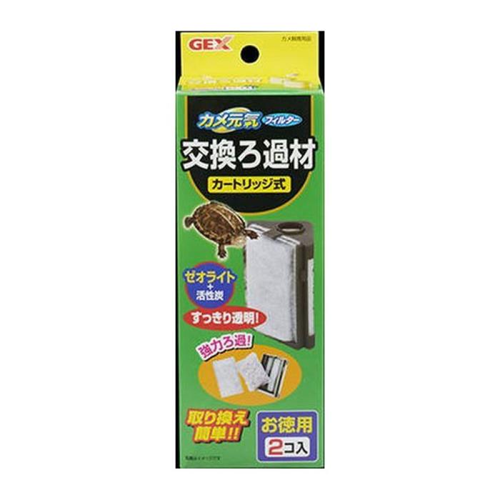 Other - カメ元気　フィルター交換　ろ過材　2個入