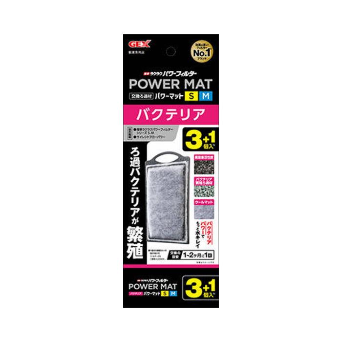 Rakuten - バクテリアパワーマット　SM　N　3+1個