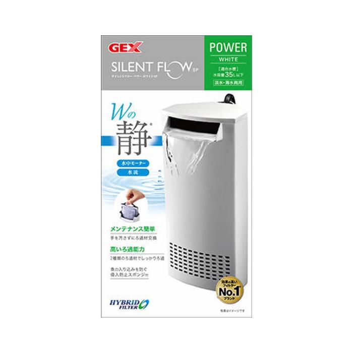 サイレントフローパワー　ホワイトSP