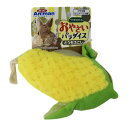 ミニアニマン ウサギのおもちゃ おやさいパラダイス とうもろこし