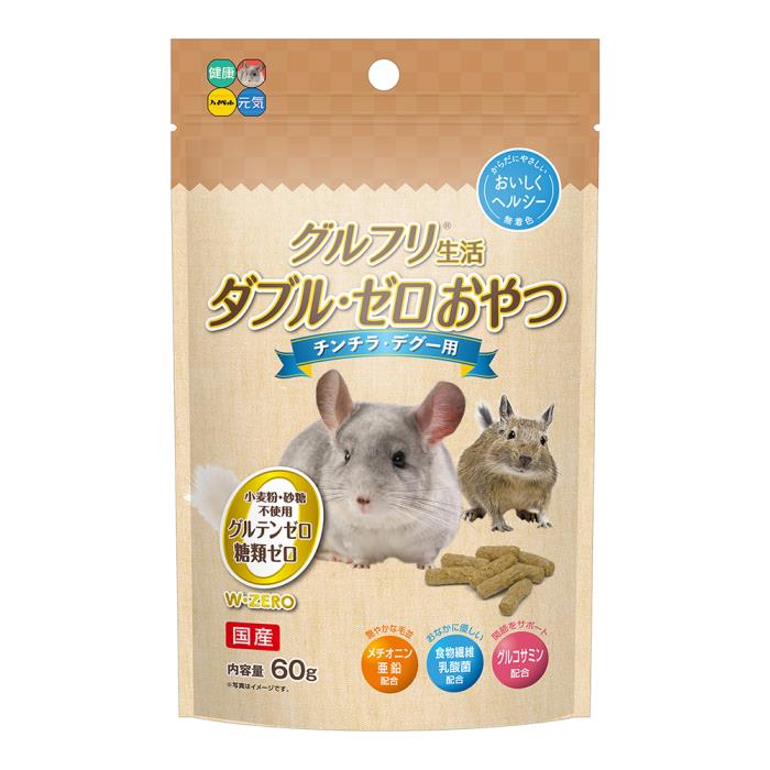 グルフリ生活ダブル・ゼロおやつ　チンチラ・デグー用　60g