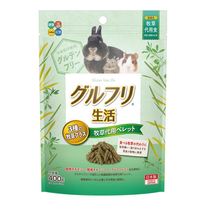 Rakuten - グルフリ生活　牧草代用ペレット3種の牧草プラス　400g