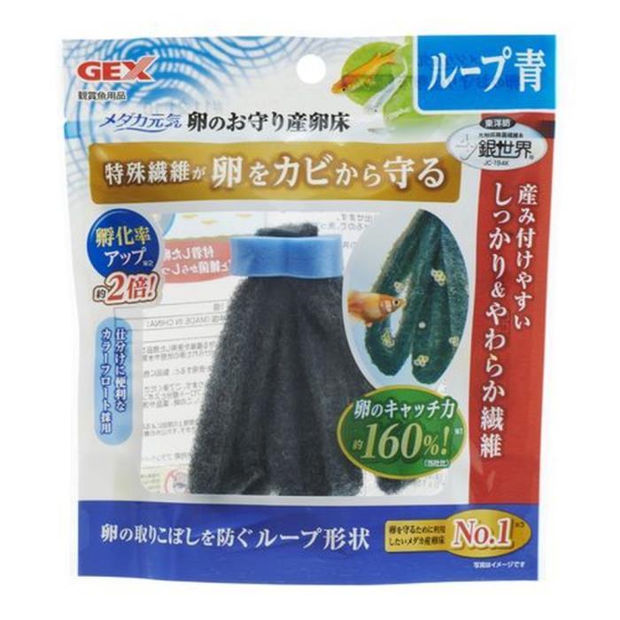 Rakuten - メダカ元気　卵のお守り産卵床ループ青