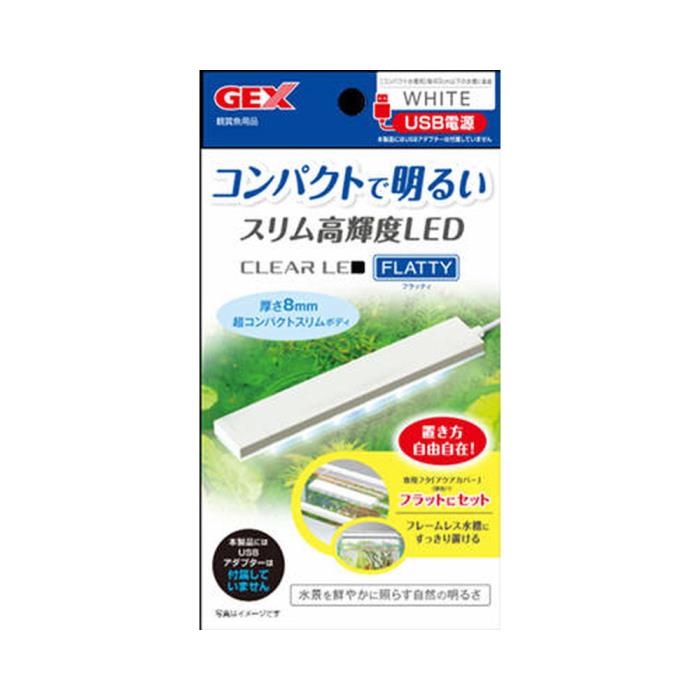 Rakuten - クリアLED　フラッティ　ホワイト