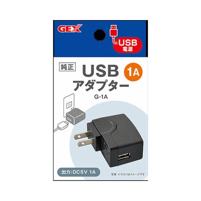 USBアダプター G‐1A