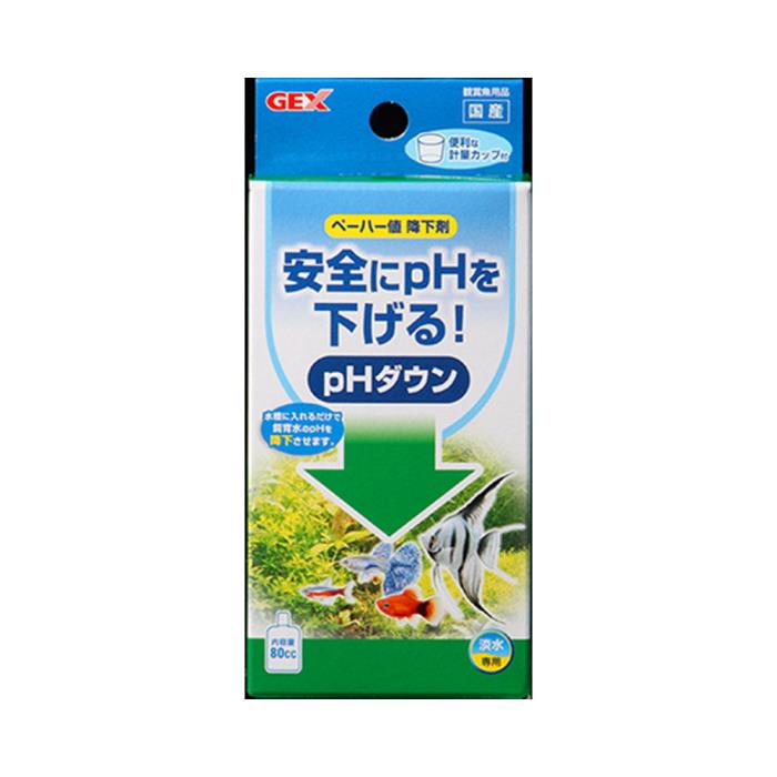 Rakuten - PHダウン