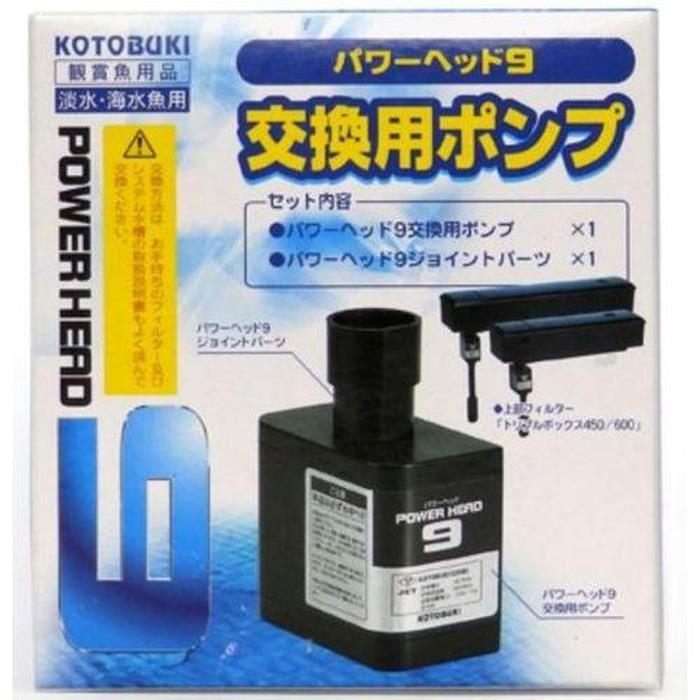 Rakuten - パワーヘッド9