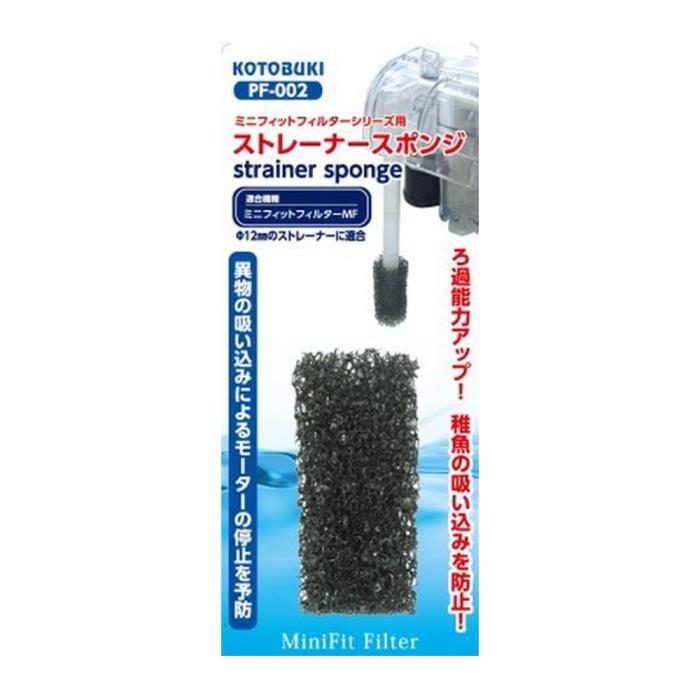 ストレーナースポンジ