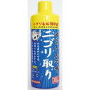 すごいんですニゴリ取り 300ml