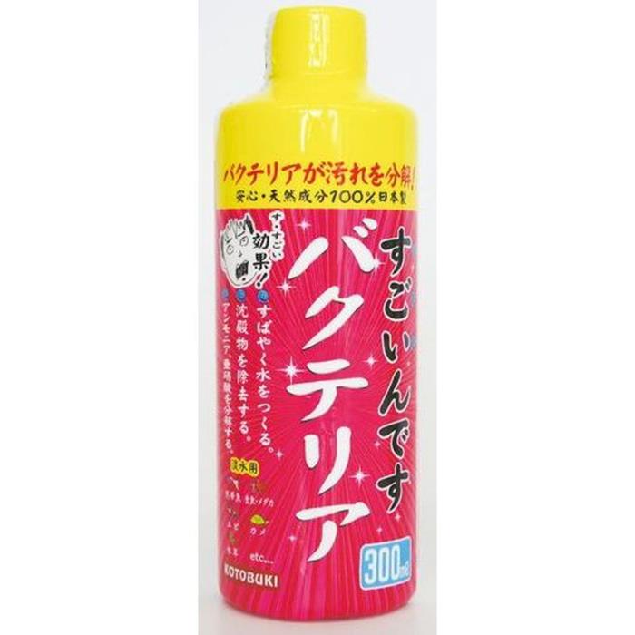 小饰物, 防止走失的姓名住址牌 - すごいんですバクテリア　300ml