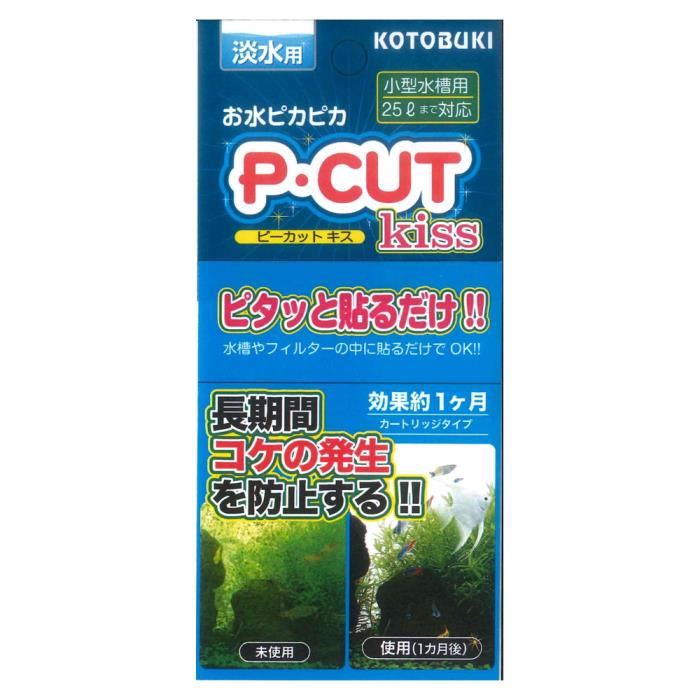 Rakuten - P・カットキッス25