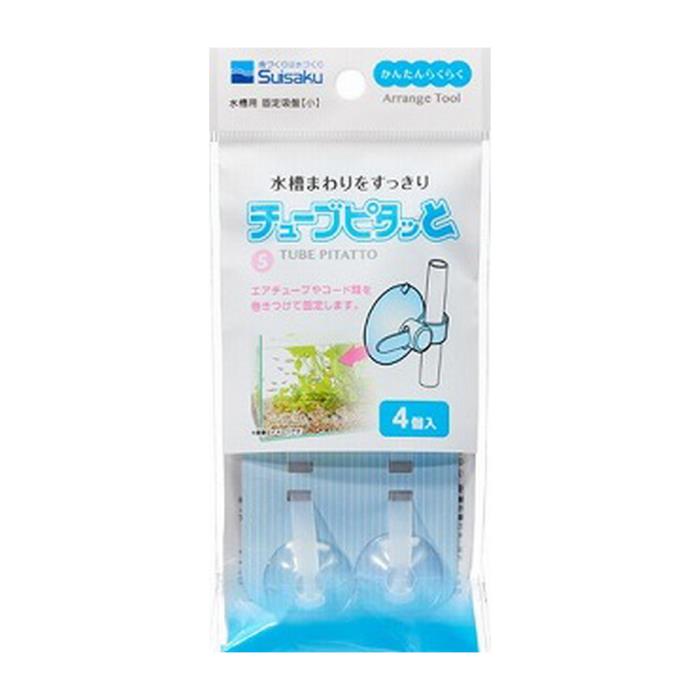 チューブピタッと　Sサイズ　4個入