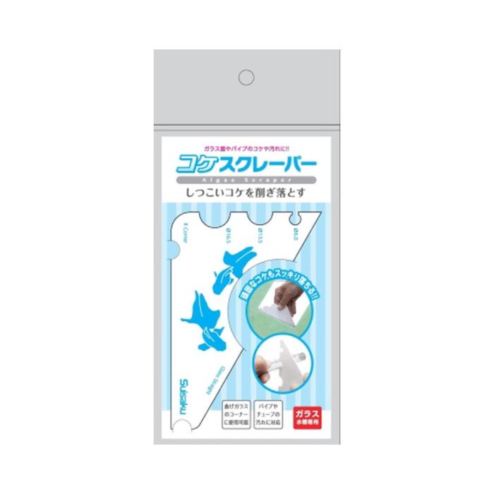 コケスクレーパー