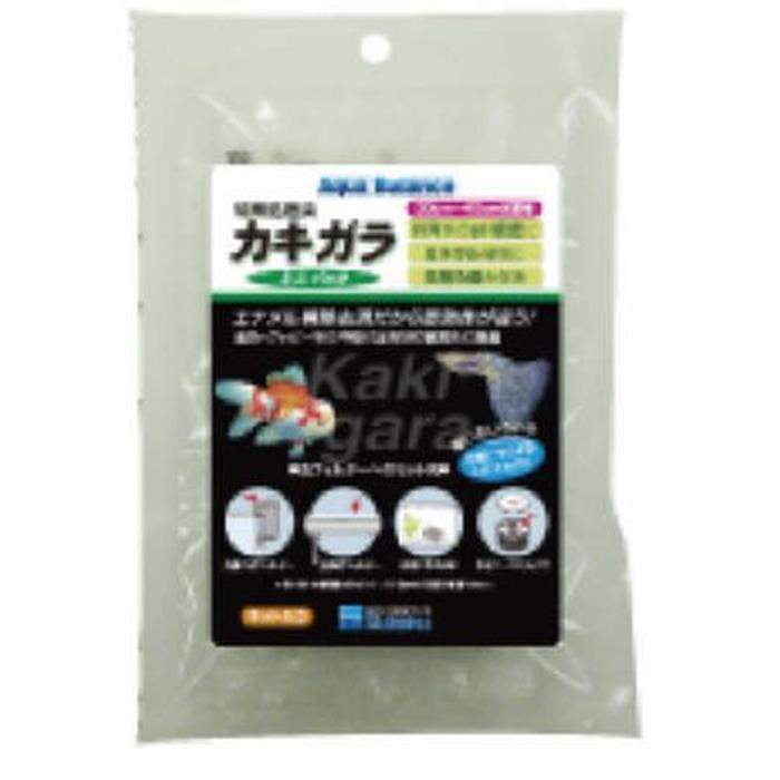 カキガラミニパック
