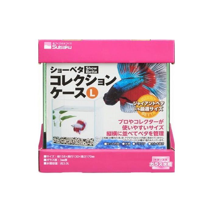 Rakuten - ショーベタ　コレクションケース　Ⅼサイズ
