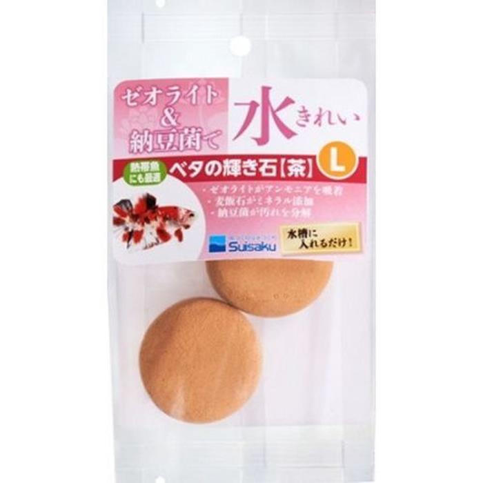 小饰物, 防止走失的姓名住址牌 - ベタの輝き石L　2個