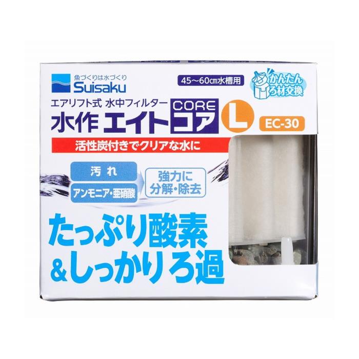 水作エイトコア　Lサイズ