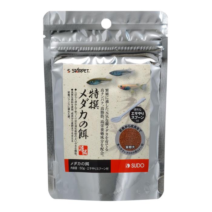 Rakuten - スターペット　特撰メダカの餌　50g