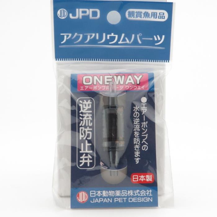 Other - JPD　ワンウェイ（逆流防止弁）