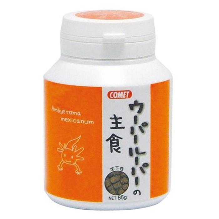 Rakuten - コメット　ウーパールーパーの主食　85g