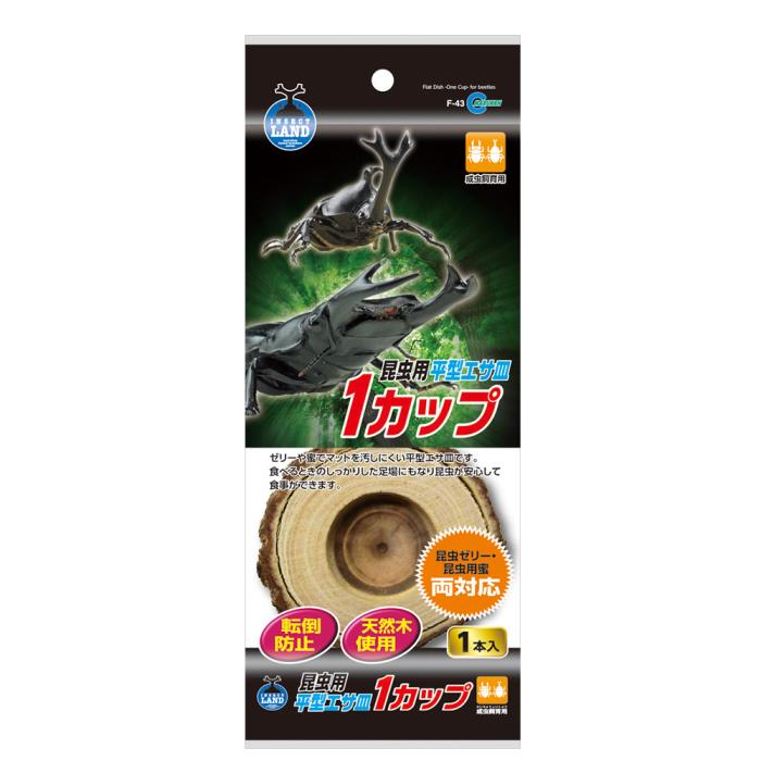 平型エサ皿1カップ