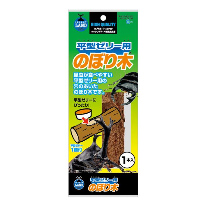 Rakuten - 平型ゼリー用のぼり木
