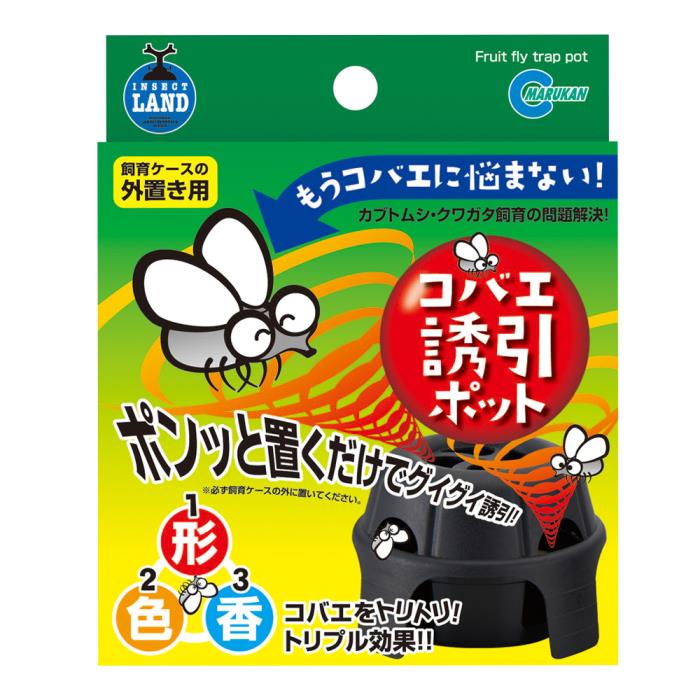 Rakuten - コバエ誘引ポット