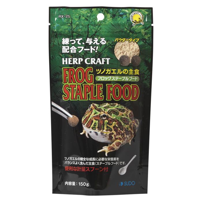 Other - ハープクラフト　フロッグステープルフード　150g