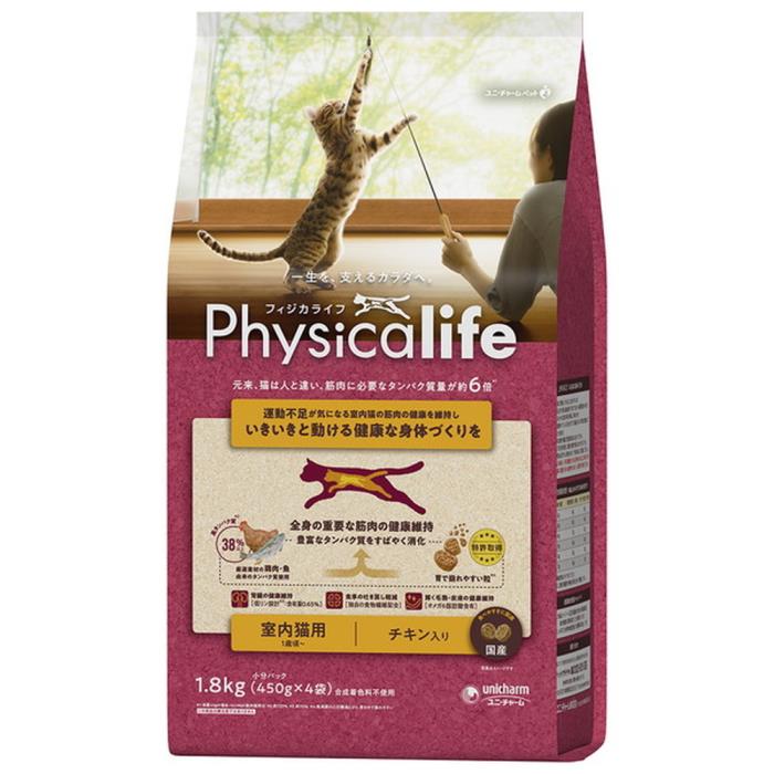 Other - Physicalife　室内猫用　チキン入り　1.8kg