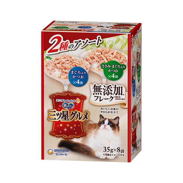Rakuten - 銀のスプーン三ツ星グルメパウチフレーク無添加まぐろ入りかつお＆ささみ・まぐろ入りかつお　35g×8袋