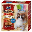 銀のスプーン三ツ星グルメお魚味クリームまぐろ味レシピ3種のアソート 180g