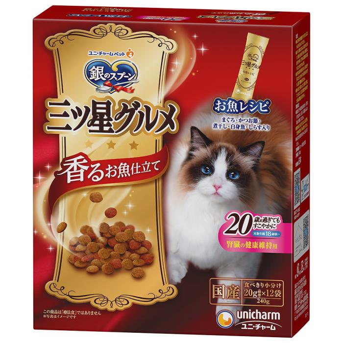 Rakuten - 銀のスプーン三ツ星グルメ腎臓の健康維持用20歳を過ぎてもすこやかにお魚レシピ　240g